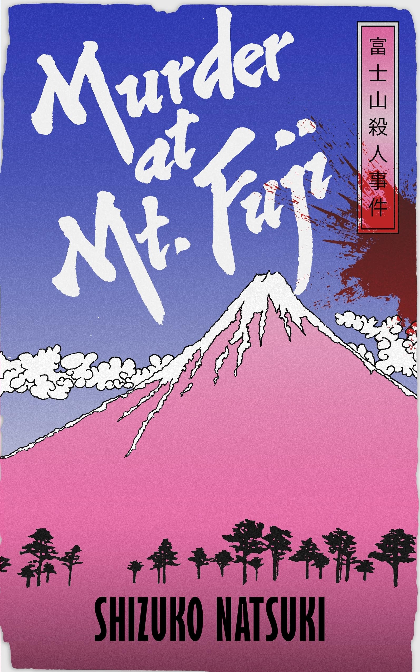 Amazon.com: Shizuko Natsuki: books, biography, latest update